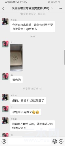 Screenshot_20210626_075016_com.tencent.mm.jpg