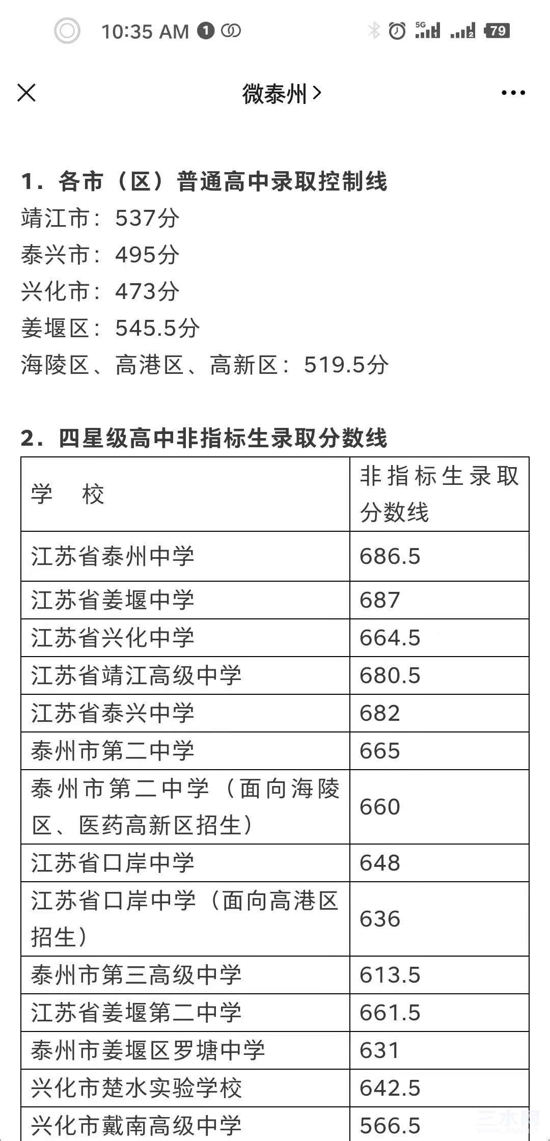 微信图片_20210626103610.jpg