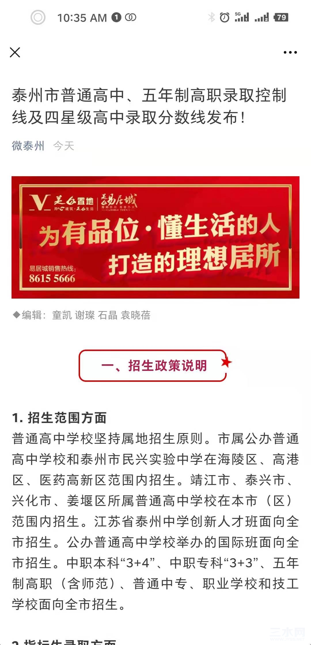 微信图片_20210626103617.jpg