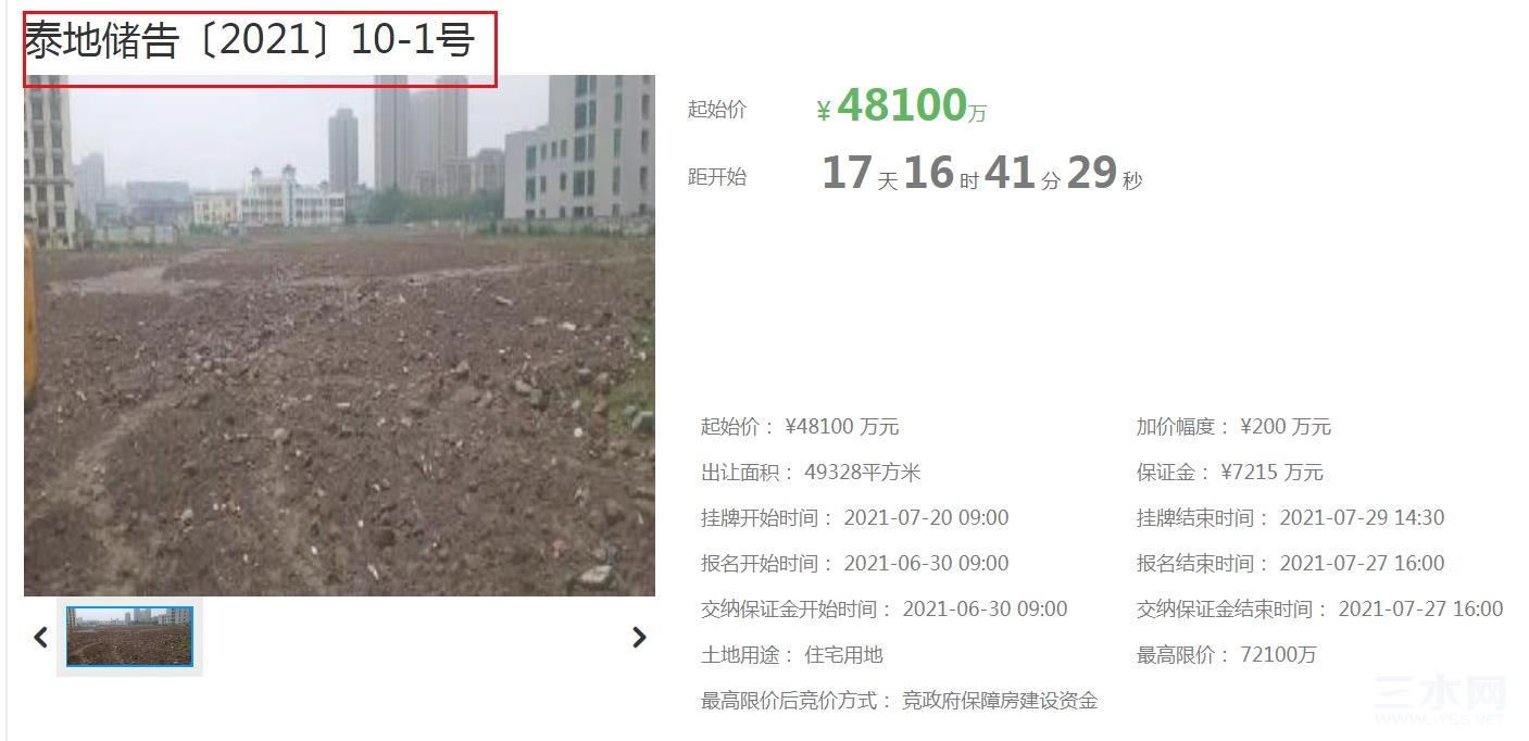 QQ浏览器截图20210702162017.jpg