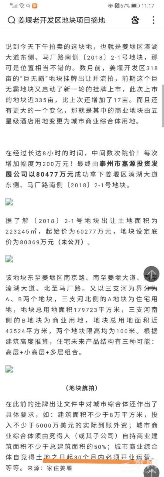 113025f8c4kcl7kyitd4cv.jpg