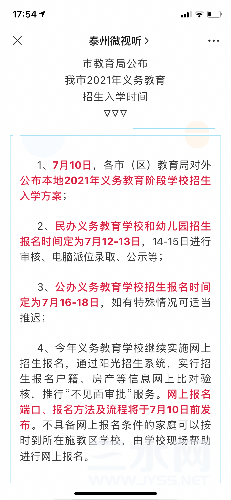 2A11D176-EAC3-466F-9B22-63551AC759C8.png