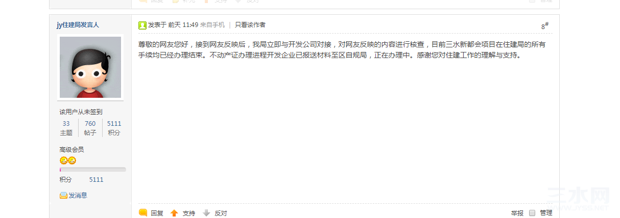 微信图片_20210705091950.png