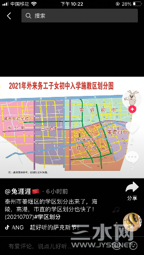 287AE09B-4407-492E-BC61-5D27765D2FC5.png