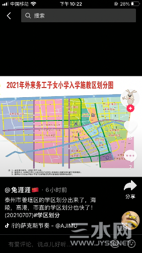 37B534AD-3F25-4530-B0DA-AAF61353DB92.png