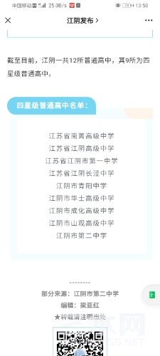 Screenshot_20210708_135040_com.tencent.mm.jpg