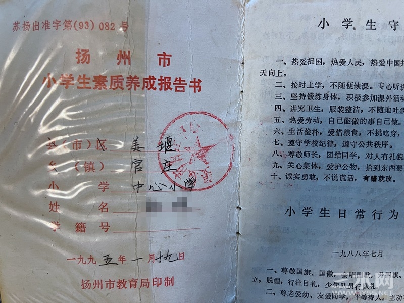 微信图片_20210709110907_副本.jpg