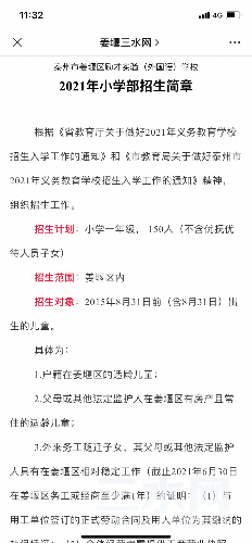 C90BA691-BFAB-411F-9911-0F2D7FF96F1C.png