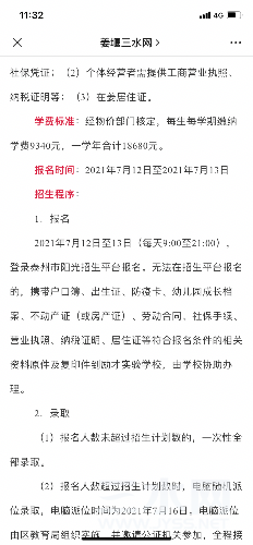 E27FF176-B255-41A4-B969-B9E6BA769462.png