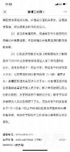 0EF4E348-B72B-481E-B81C-44DC2833DD5C.png