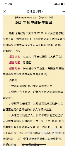 5703EE28-9131-4CC0-BFE7-8382144E8348.png