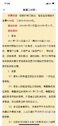 AFC55815-C2B6-448A-BB5B-1D6FD9CF544A.png