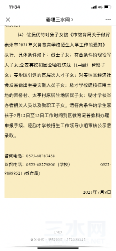 7088CAB1-8A90-4692-A13A-020E89987FD2.png