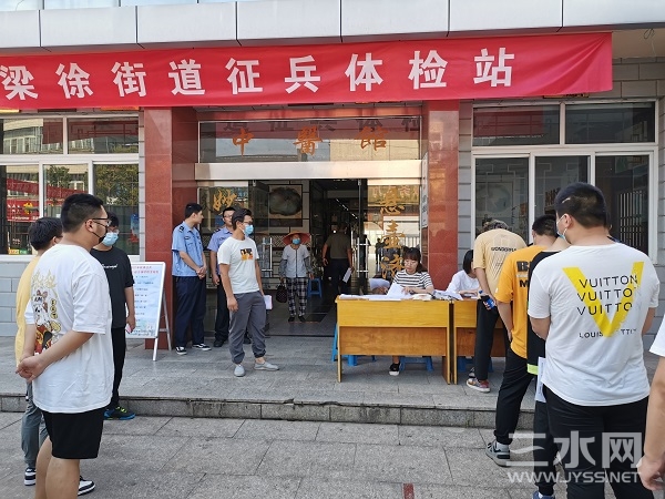 2021.07征兵体检 (3).jpg