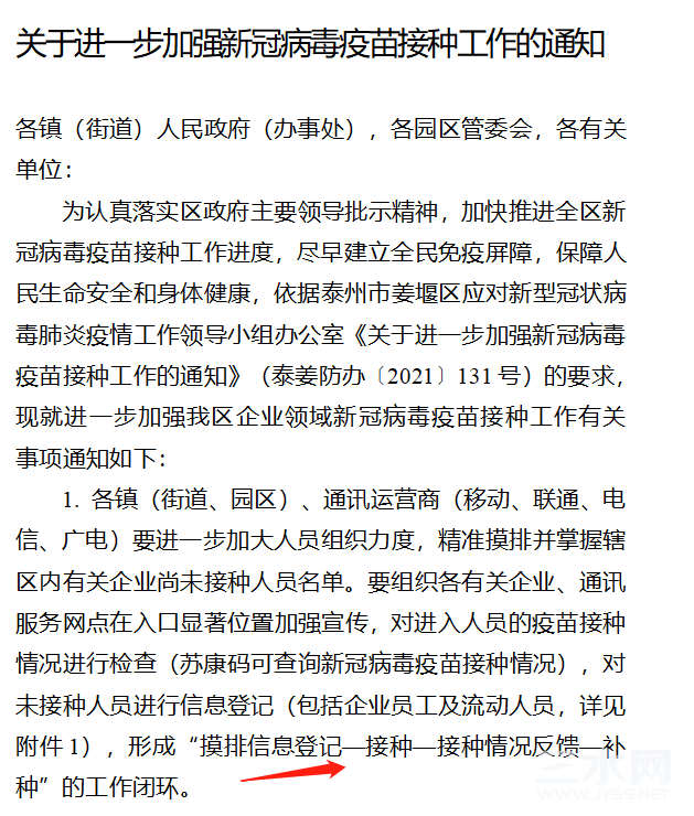 1626351873(1).png