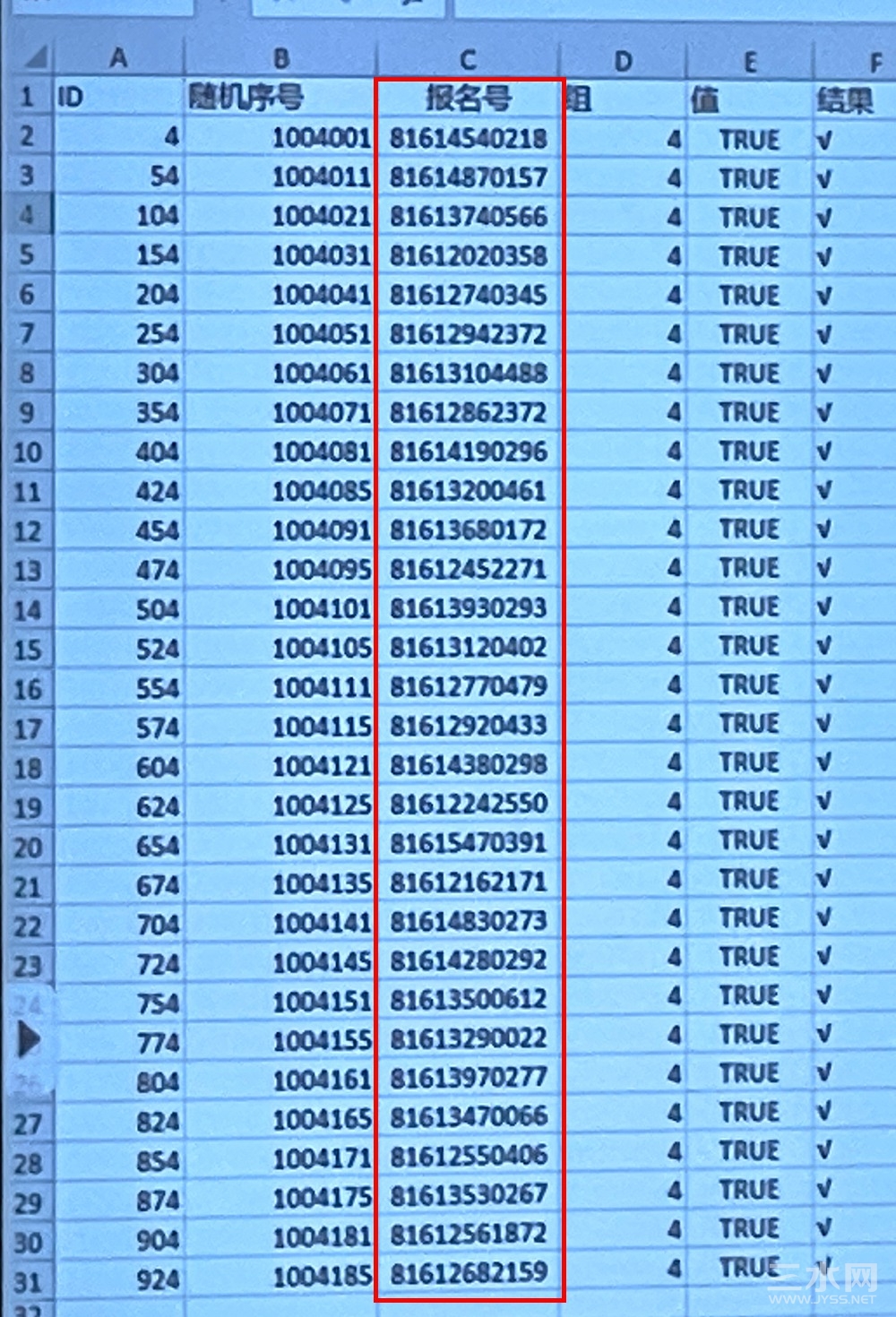 微信图片_20210716101802.jpg