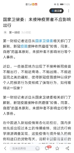 Screenshot_20210716_232514_com.UCMobile.jpg