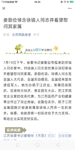 Screenshot_2021-07-17-06-42-57-09.png