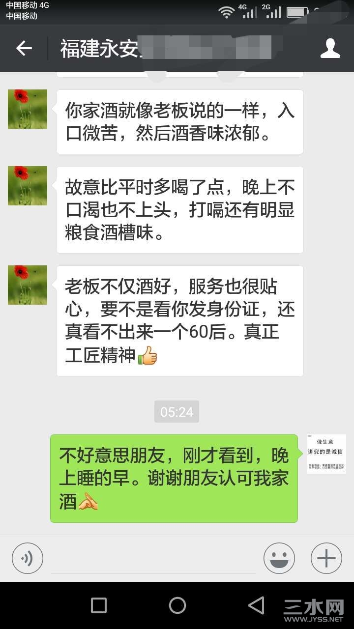 福建.jpg