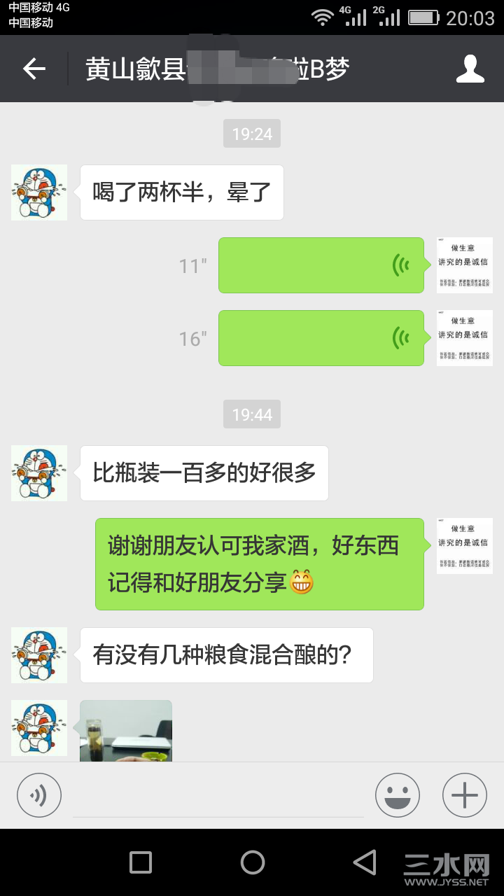黄山.png