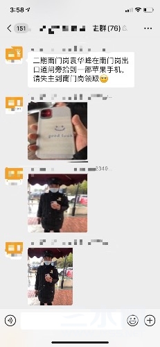 8DF2935C-9BBB-4756-AF84-B5A121F2F4AF.jpeg
