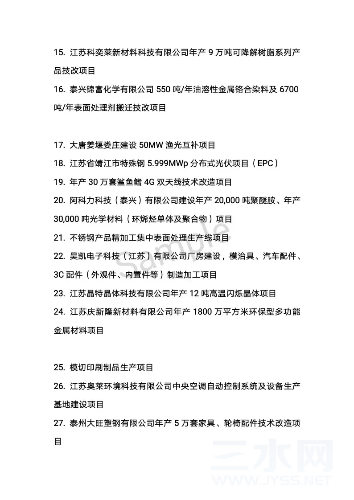 D519B107-**-4ECA-A580-901FAE262669.png
