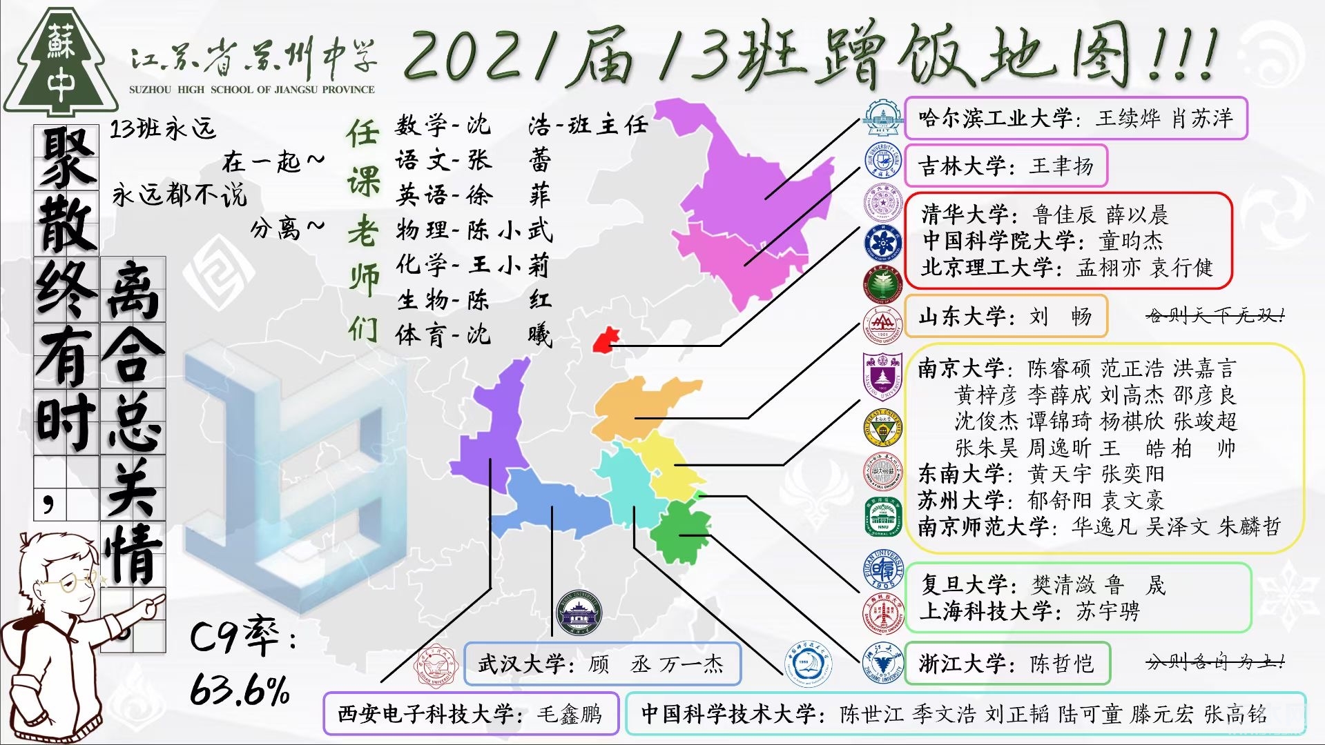 微信图片_20210720094630.jpg