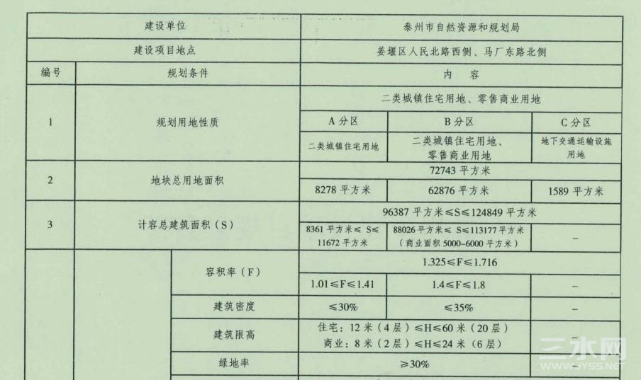 101028g6wh060o0wah26zh.png