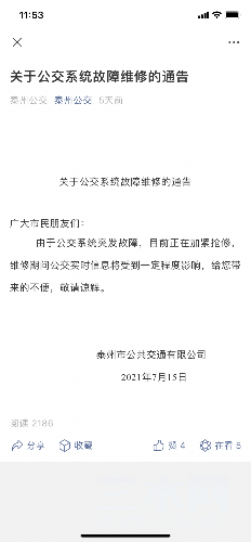 3993BA0F-8C8F-452B-B9CD-A50E1CD0E768.png
