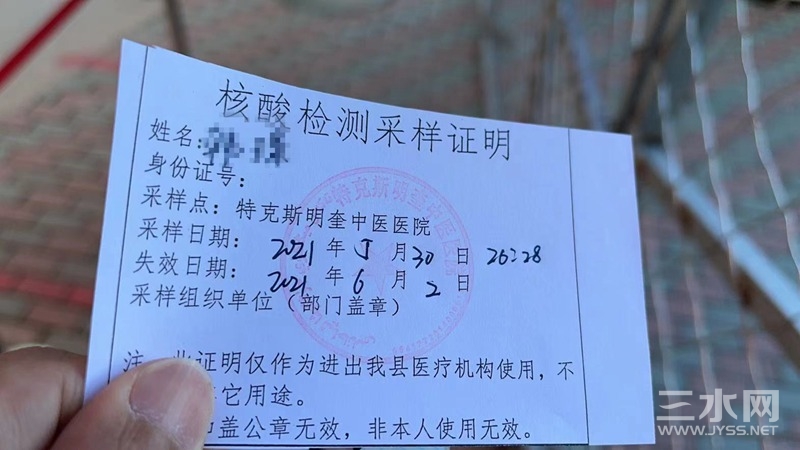 微信图片_20210722093709_副本.jpg