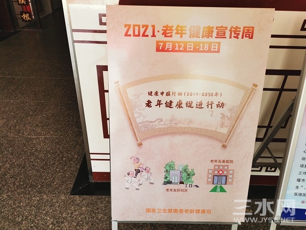 宣传展架.jpg