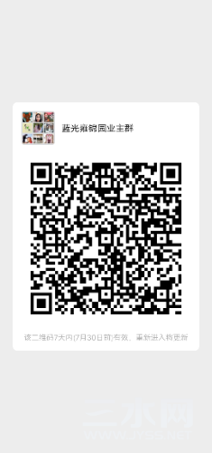 mmqrcode1627038063357.png