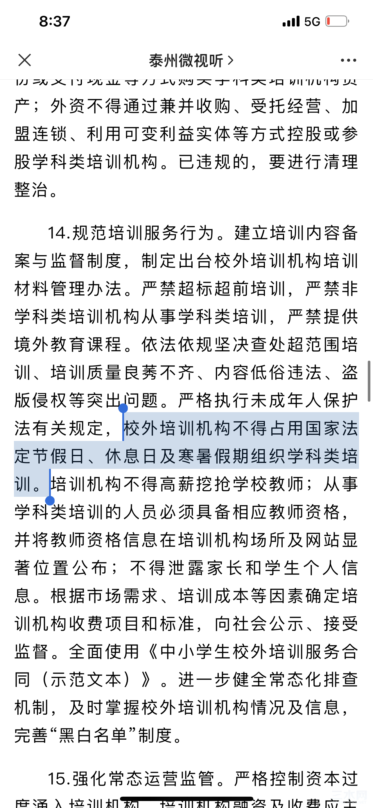CE8D4972-65D8-42AD-877A-DF35C9577C19.png