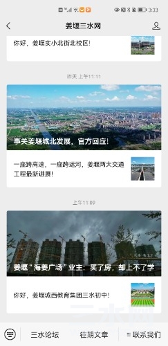 Screenshot_20210726_153318_com.tencent.mm.jpg