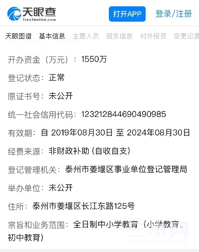2F0ED4DF-1442-4BAE-A3C5-689D6F75541C.jpeg