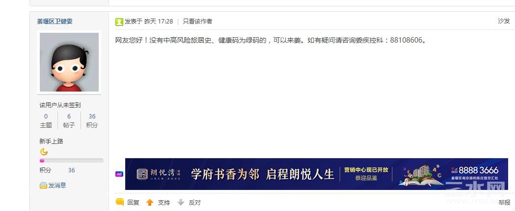 QQ截图20210730091551.jpg