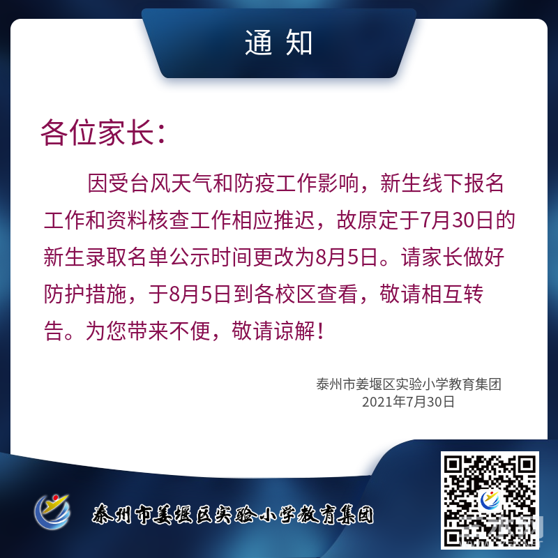 微信图片_20210802102545.png