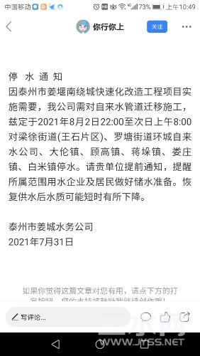 Screenshot_20210802-104933.jpg