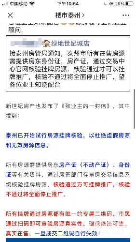 20E87015-3308-4995-8C56-0E15C9DE92A5.png