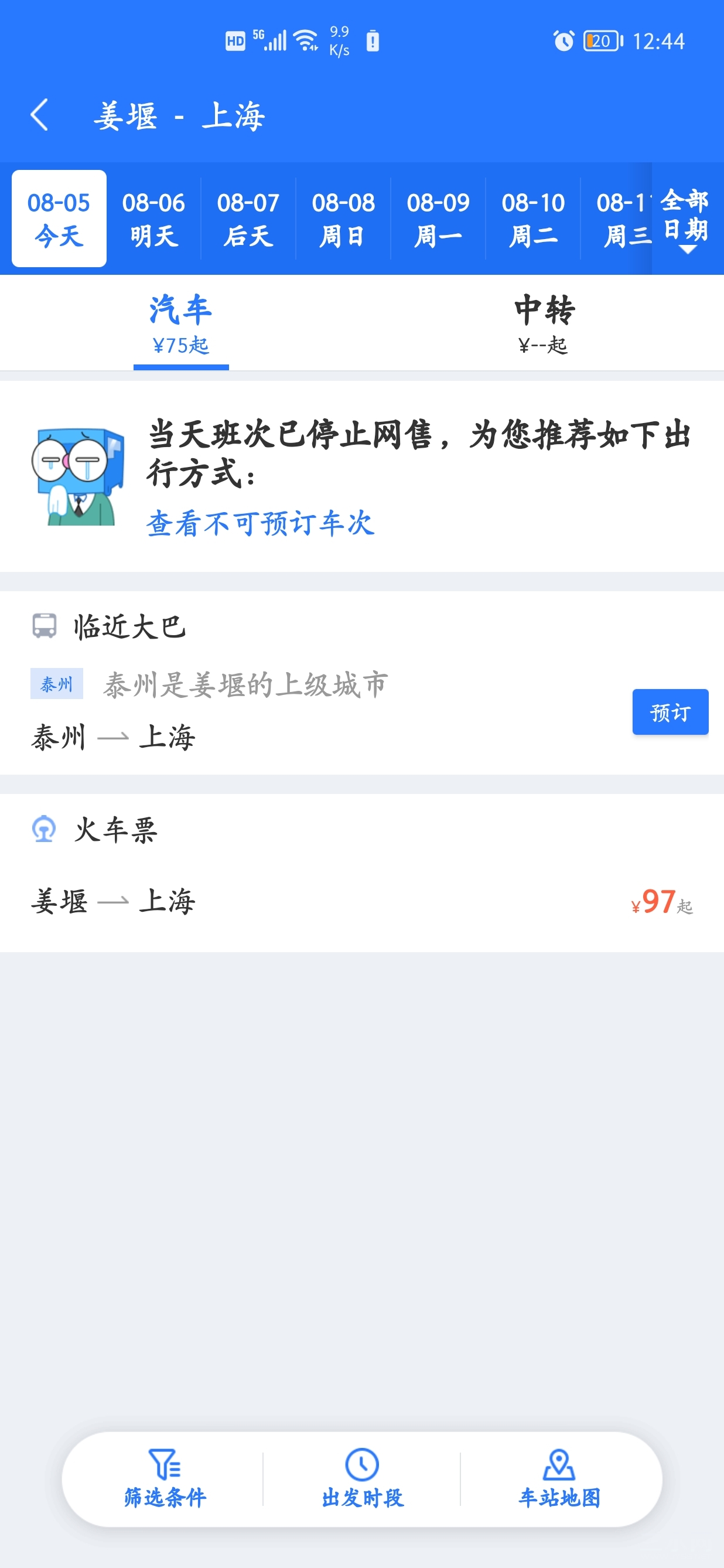 Screenshot_20210805_124441.jpg