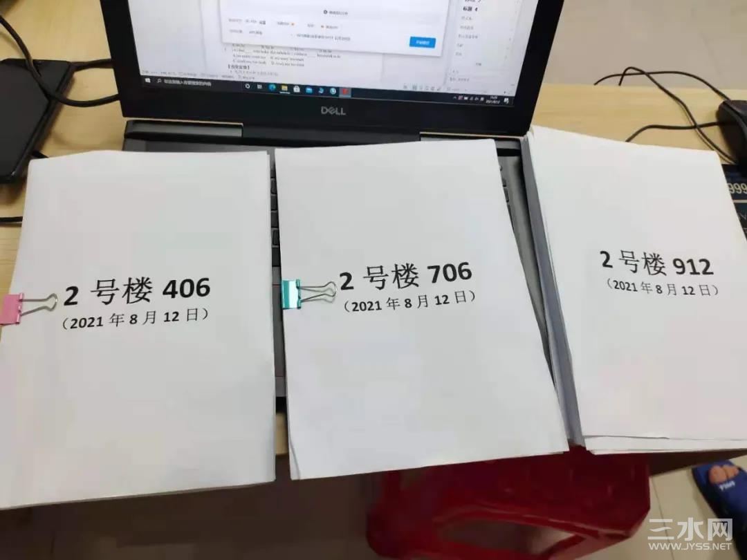 微信图片_20210813194349.jpg
