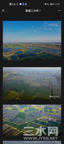 Screenshot_20210816_122050_com.tencent.mm.jpg