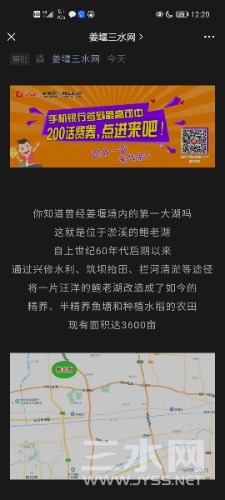 Screenshot_20210816_122035_com.tencent.mm.jpg