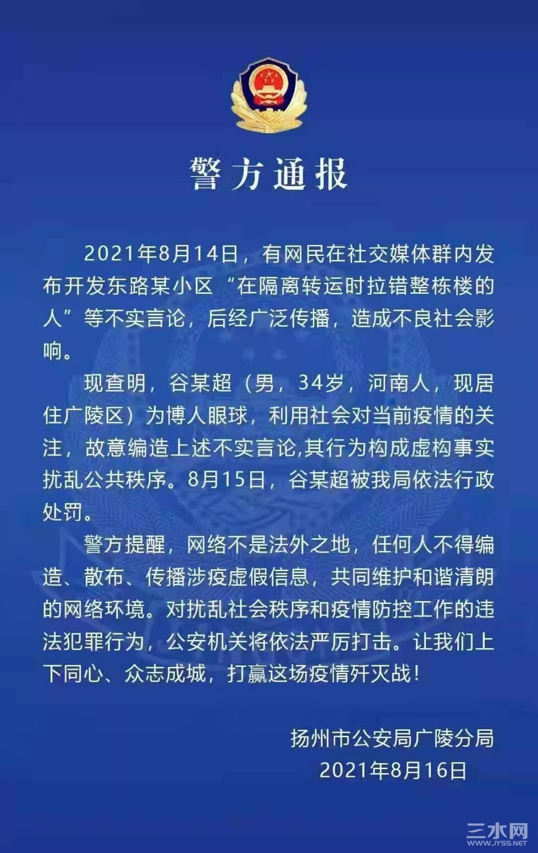 微信图片_20210816155202.jpg