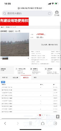 2F0CC52E-816B-4B5D-B511-CE730217DB36.png