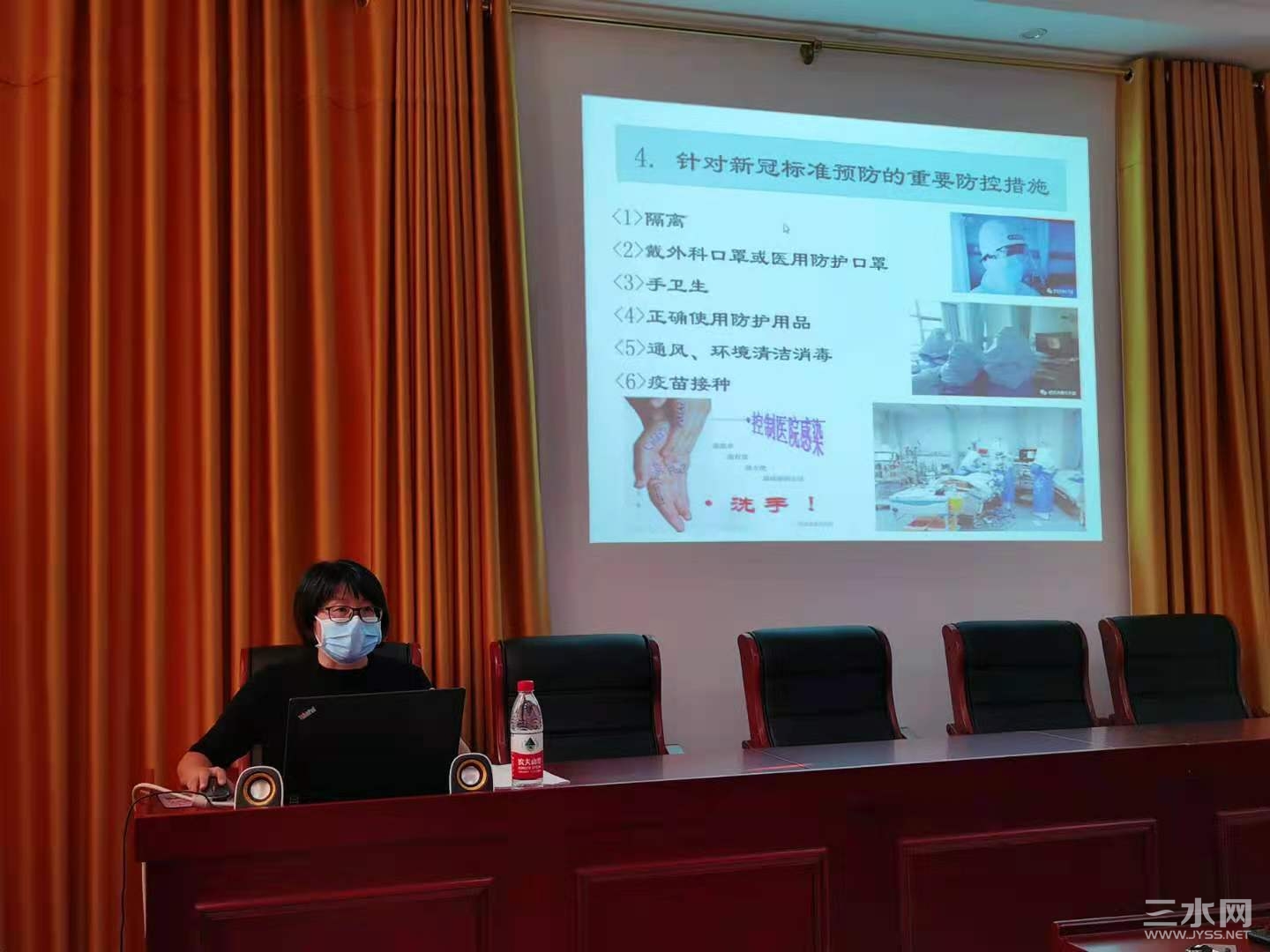 院感培训2.jpg