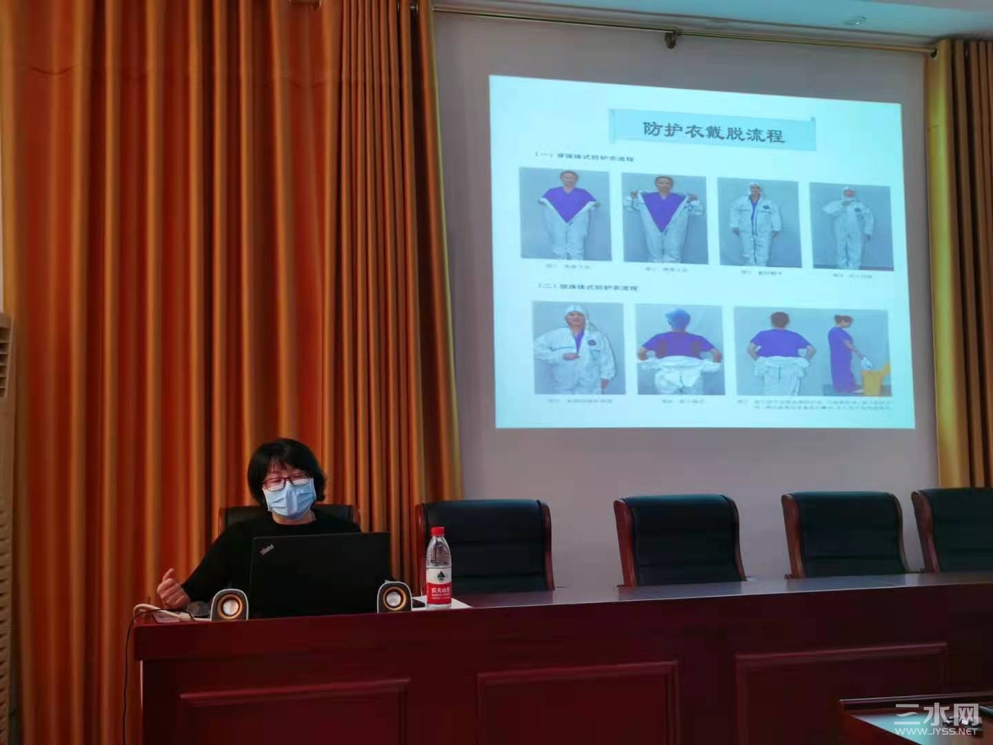 院感培训4.jpg