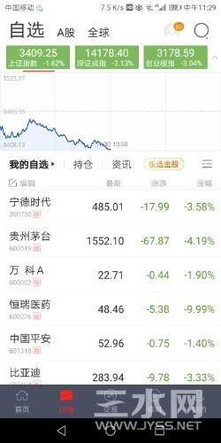 Screenshot_20210820-112904.jpg