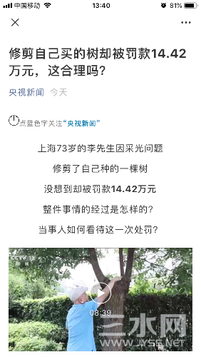 F350FB4E-C23D-49BD-9424-5C233D4E0E62.png