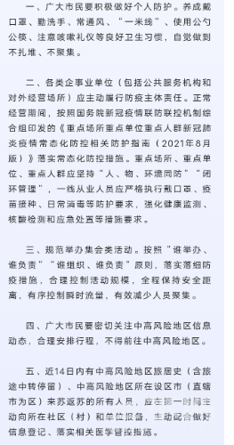 Screenshot_2021_0822_205703.png
